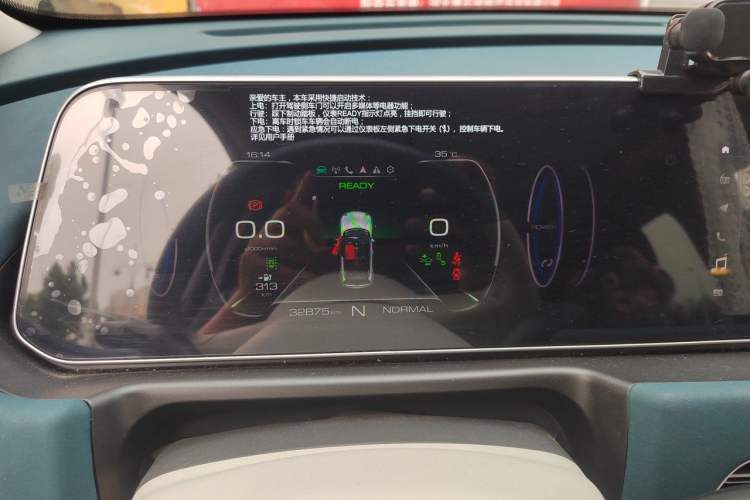 Used ORA Good Cat 2021 400km Standard Range Athena Edition Lithium-Ion Battery Instrument Cluster