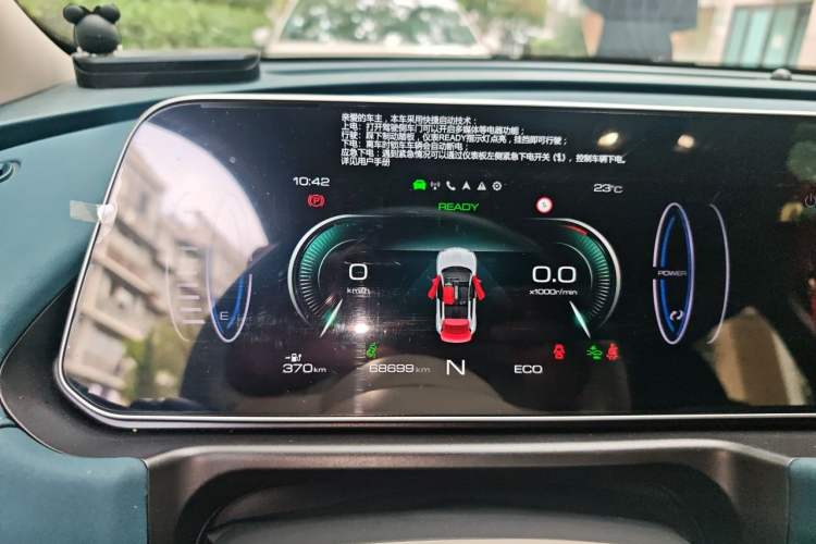 Used ORA Good Cat 2021 400km Standard Range Venus Edition Lithium Iron Phosphate Instrument Cluster