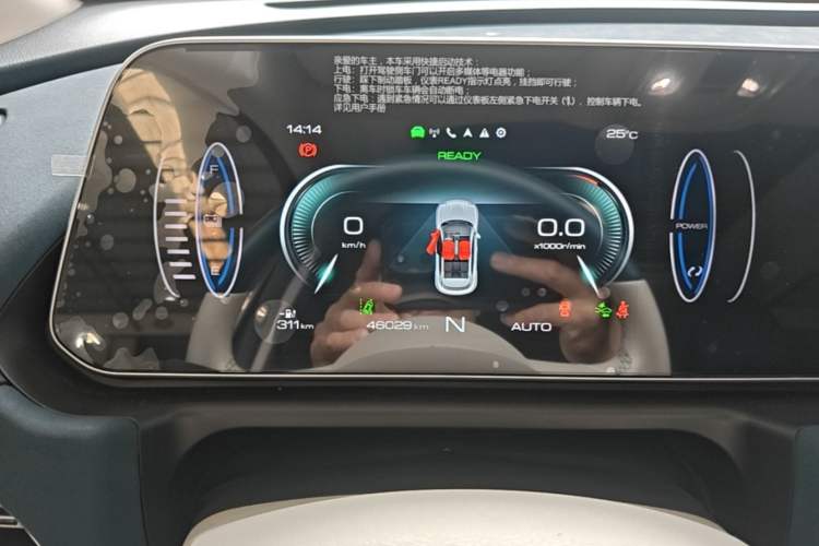 Used ORA Good Cat 2021 400km Standard Range Venus Edition Lithium Iron Phosphate Instrument Cluster