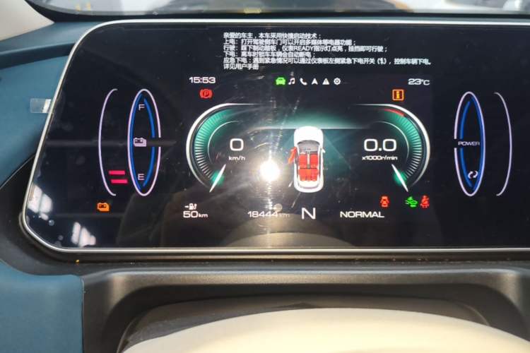 Used ORA Good Cat 2021 400km Standard Range Venus Edition Lithium Iron Phosphate Instrument Cluster
