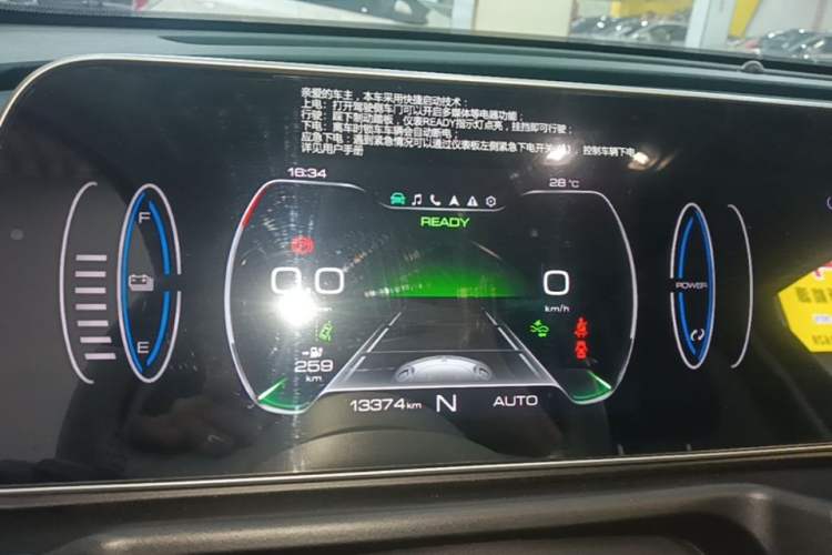 Used ORA Good Cat 2021 400km Standard Range Athena Edition Lithium Iron Phosphate Instrument Cluster