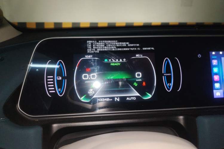 Used ORA Good Cat 2021 400km Standard Range Athena Edition Lithium Iron Phosphate Instrument Cluster