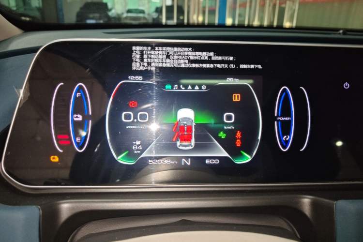 Used ORA Good Cat 2021 400km Standard Range Athena Edition Lithium Iron Phosphate Instrument Cluster