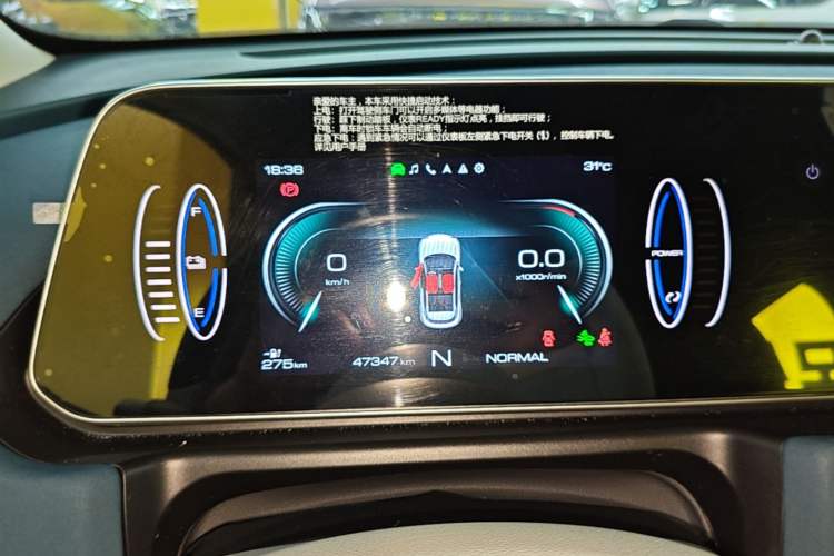 Used ORA Good Cat 2021 400km Standard Range Venus Edition Lithium Iron Phosphate Instrument Cluster