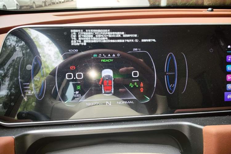 Used ORA Good Cat 2021 500km Long-Range Poseidon Edition Lithium-Ion Battery Instrument Cluster