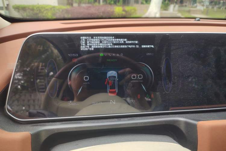 Used ORA Good Cat 2021 400km Standard Range Venus Edition Lithium Iron Phosphate Instrument Cluster