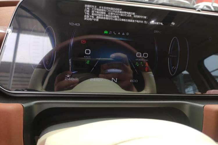 Used ORA Good Cat 2021 400km Standard Range Athena Edition Lithium Iron Phosphate Instrument Cluster