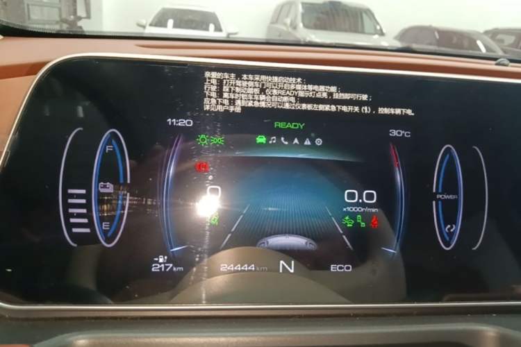 Used ORA Good Cat 2021 400km Standard Range Athena Edition Lithium Iron Phosphate Instrument Cluster