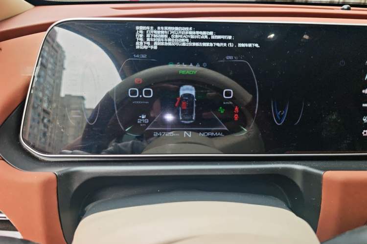 Used ORA Good Cat 2021 400km Standard Range Venus Edition Lithium Iron Phosphate Instrument Cluster