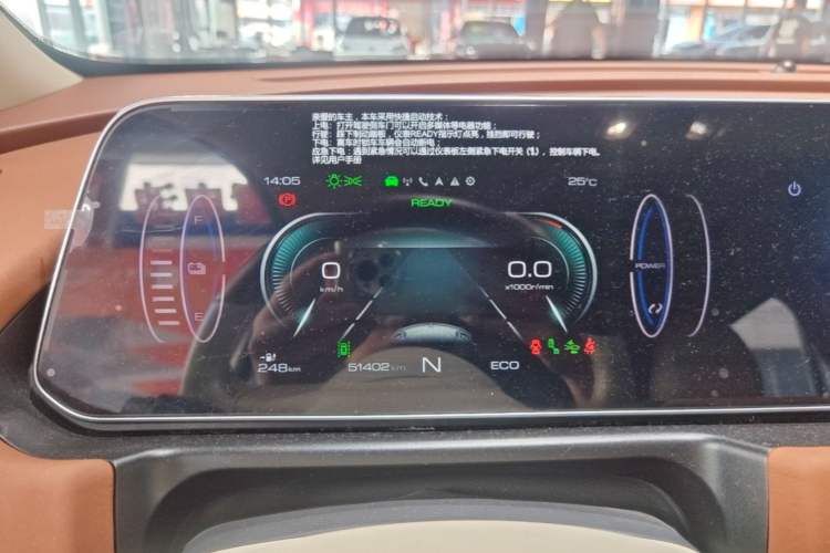 Used ORA Good Cat 2021 400km Standard Range Athena Edition Lithium-Ion Battery Instrument Cluster