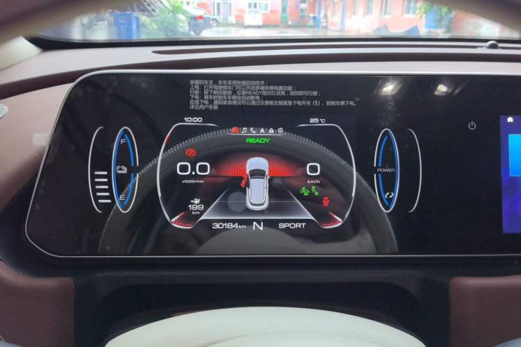 Used ORA Good Cat 2021 400km Standard Range Athena Edition Lithium-Ion Battery Instrument Cluster