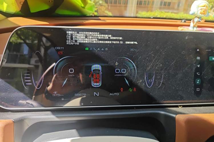 Used ORA Good Cat 2021 400km Standard Range Athena Edition Lithium Iron Phosphate Instrument Cluster