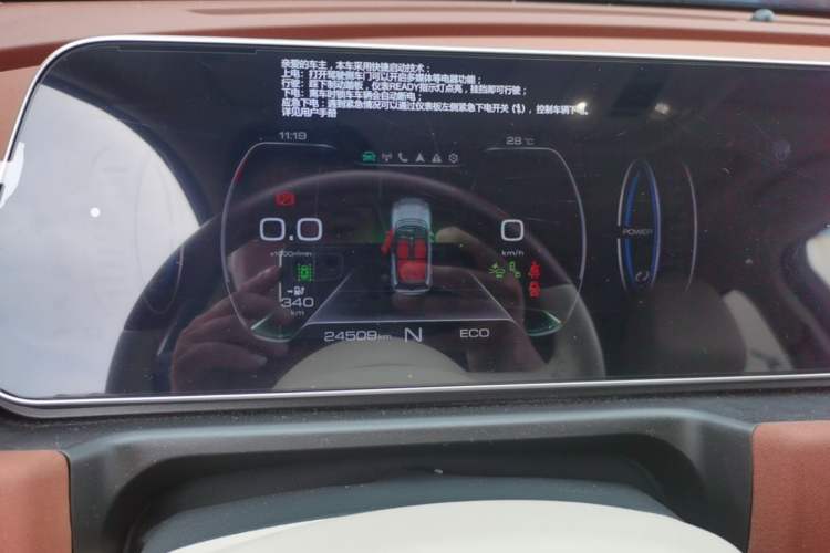 Used ORA Good Cat 2021 400km Standard Range Athena Edition Lithium Iron Phosphate Instrument Cluster