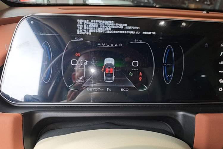 Used ORA Good Cat 2021 400km Standard Range Venus Edition Lithium Iron Phosphate Instrument Cluster
