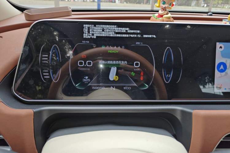 Used ORA Good Cat 2021 400km Standard Range Venus Edition Lithium Iron Phosphate Instrument Cluster
