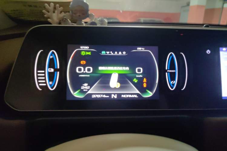 Used ORA Good Cat 2021 400km Standard Range Athena Edition Lithium Iron Phosphate Instrument Cluster