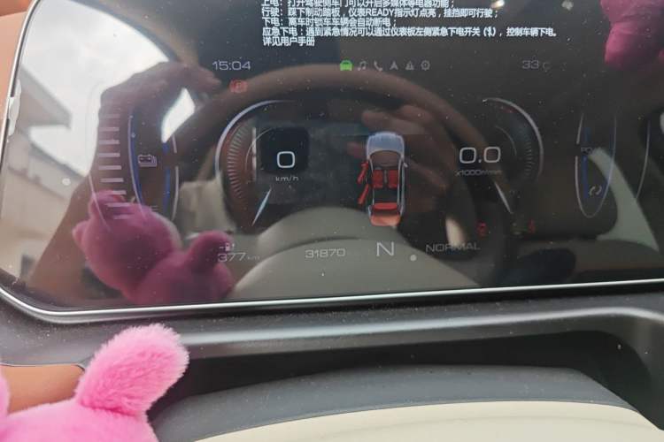 Used ORA Good Cat 2021 400km Standard Range Venus Edition Lithium Iron Phosphate Instrument Cluster