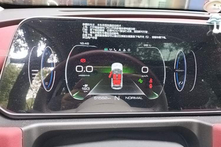 Used ORA Good Cat 2021 400km Standard Range Athena Edition Lithium-Ion Battery Instrument Cluster