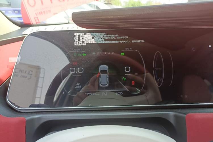 Used ORA Good Cat 2021 400km Standard Range Venus Edition Lithium Iron Phosphate Instrument Cluster