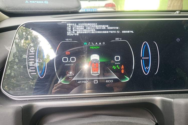 Used ORA Good Cat 2021 400km Standard Range Athena Edition Lithium Iron Phosphate Instrument Cluster