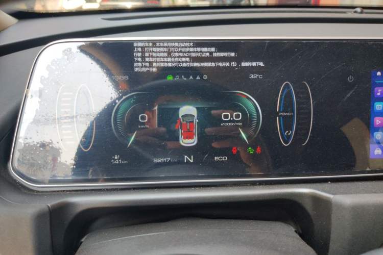 Used ORA Good Cat 2021 500km Long-Range Poseidon Edition Lithium-Ion Battery Instrument Cluster