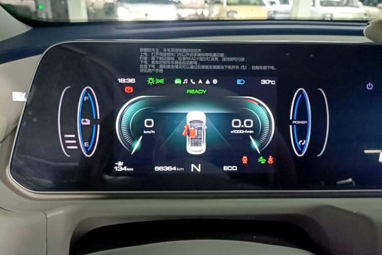 Used ORA Good Cat 2022 400km Standard Range Premium Version Lithium Iron Phosphate Instrument Cluster