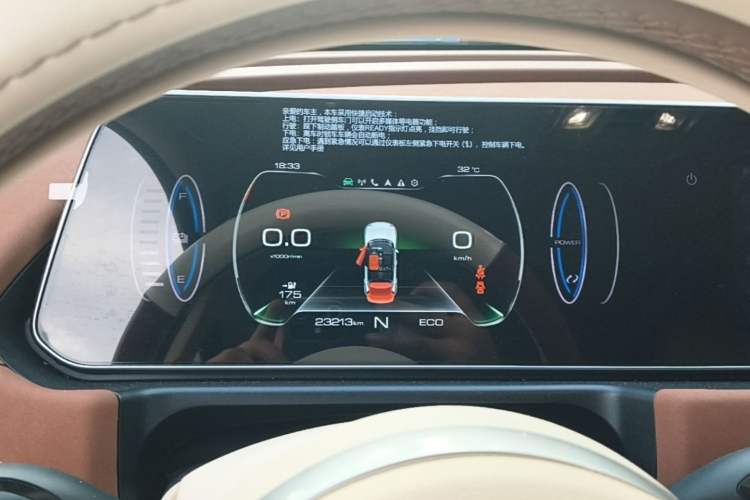 Used ORA Good Cat 2022 400km Standard Range Premium Version Lithium Iron Phosphate Instrument Cluster