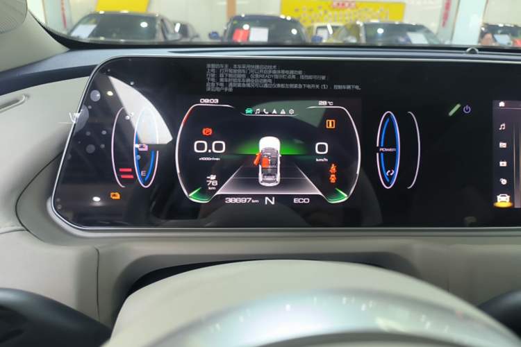 Used ORA Good Cat 2022 400km Standard Range Premium Version Lithium-Ion Battery Instrument Cluster