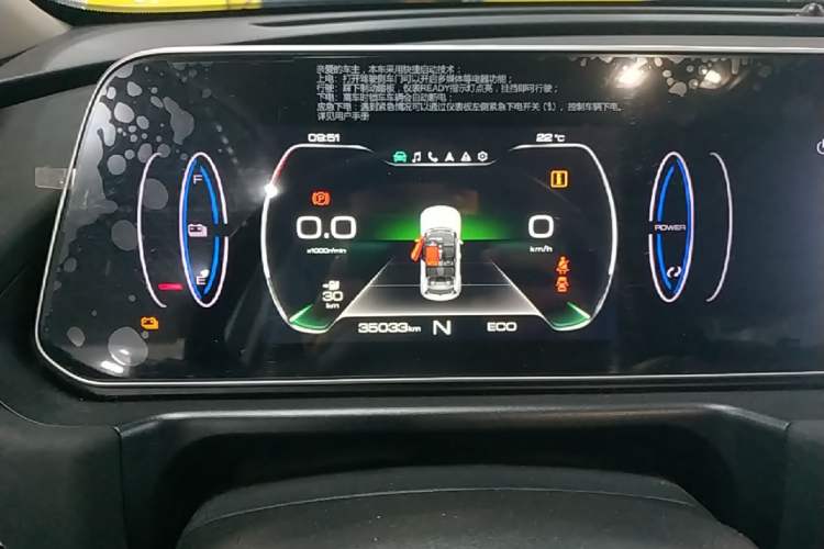Used ORA Good Cat 2022 400km Standard Range Premium Version Lithium-Ion Battery Instrument Cluster