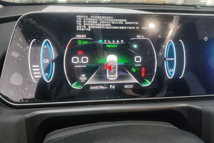 Used ORA Good Cat 2022 400km Standard Range Premium Version Lithium Iron Phosphate Instrument Cluster