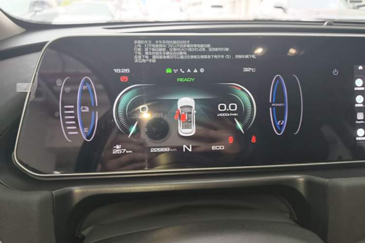 Used ORA Good Cat 2022 400km Standard Range Luxury Version Lithium Iron Phosphate Instrument Cluster