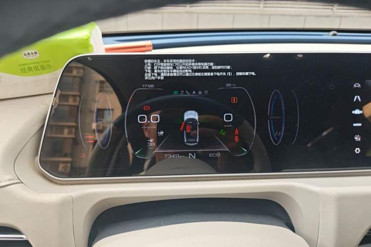 Used ORA Good Cat 2022 Morandi Edition 400km Standard Range Premium Version Lithium-Ion Battery Instrument Cluster