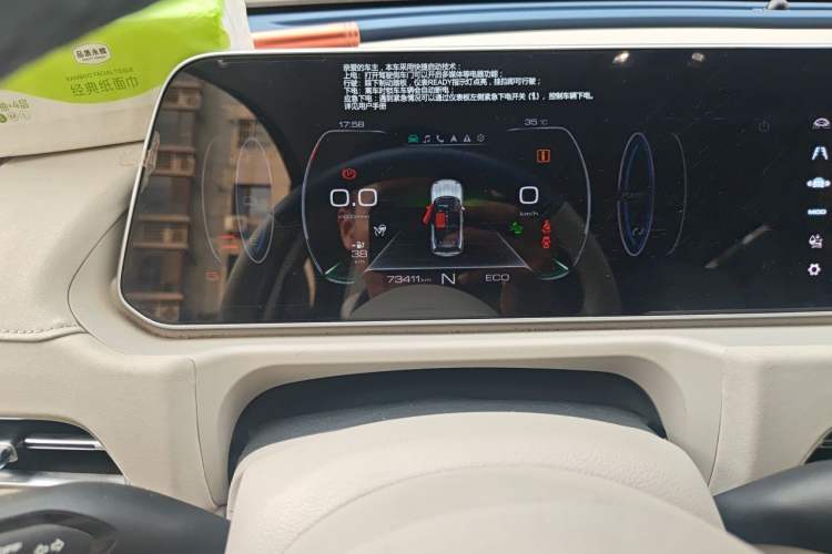 Used ORA Good Cat 2022 Morandi Edition 400km Standard Range Premium Version Lithium-Ion Battery Odometer Close Up