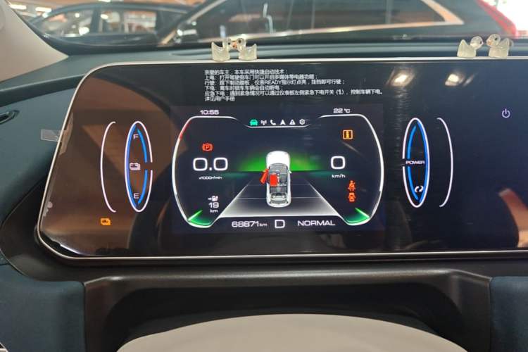 Used ORA Good Cat 2022 Morandi Edition 400km Standard Range Luxury Version Lithium-Ion Battery Instrument Cluster