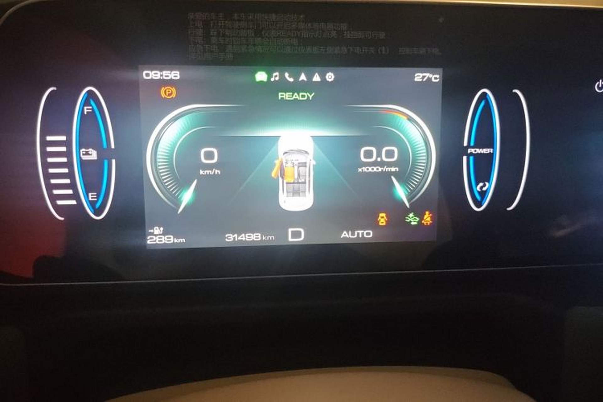 Used ORA Good Cat 2022 Morandi Edition 400km Standard Range Premium Version Lithium Iron Phosphate Instrument Cluster