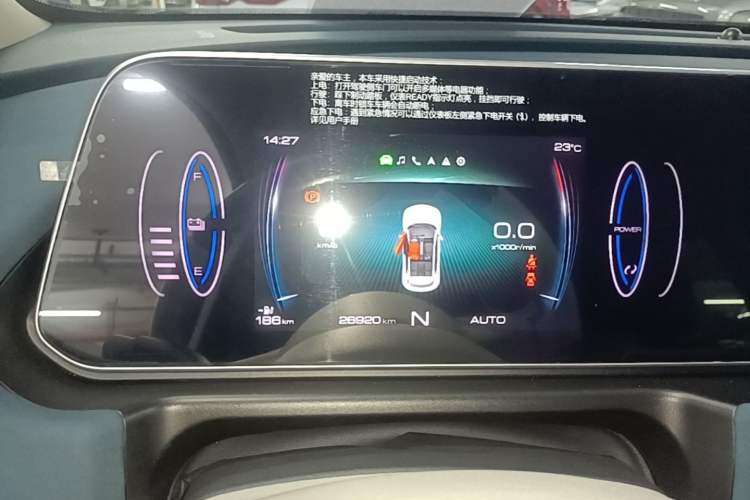 Used ORA Good Cat 2022 400km Standard Range Premium Version Lithium-Ion Battery Instrument Cluster