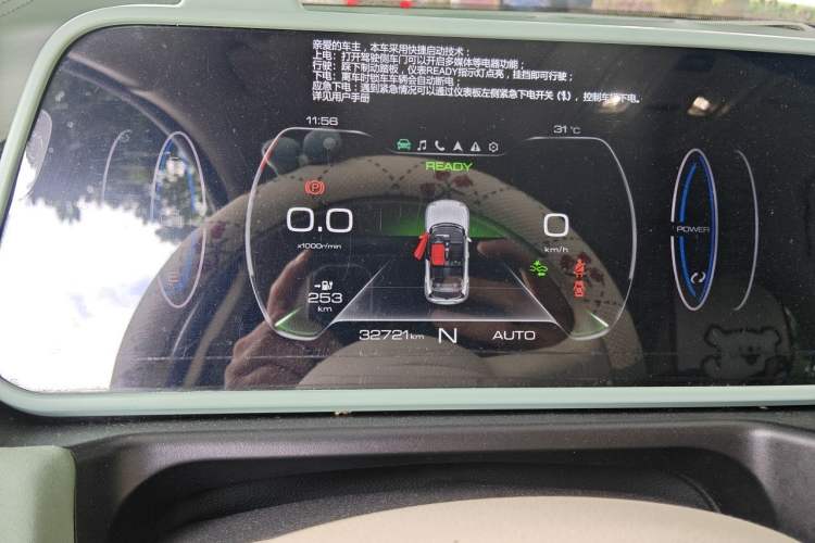 Used ORA Good Cat 2022 400km Standard Range Luxury Version Lithium Iron Phosphate Instrument Cluster
