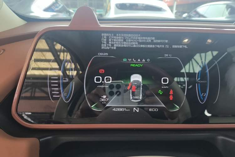 Used ORA Good Cat 2022 400km Standard Range Premium Version Lithium Iron Phosphate Instrument Cluster