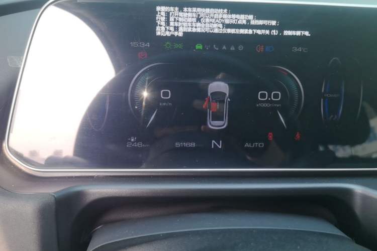 Used ORA Good Cat 2022 Morandi Edition 400km Standard Range Two-Week Young Enjoyment Version Lithium Iron Phosphate Instrument Cluster