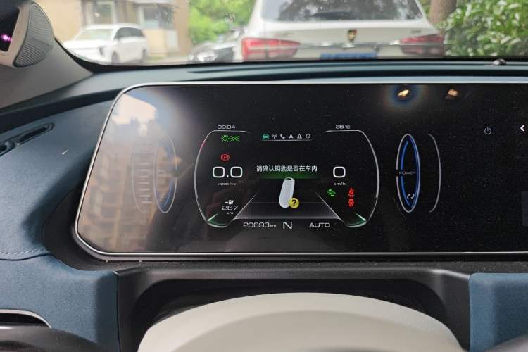 Used ORA Good Cat 2022 Morandi Edition 400km Standard Range Premium Version Lithium Iron Phosphate Instrument Cluster