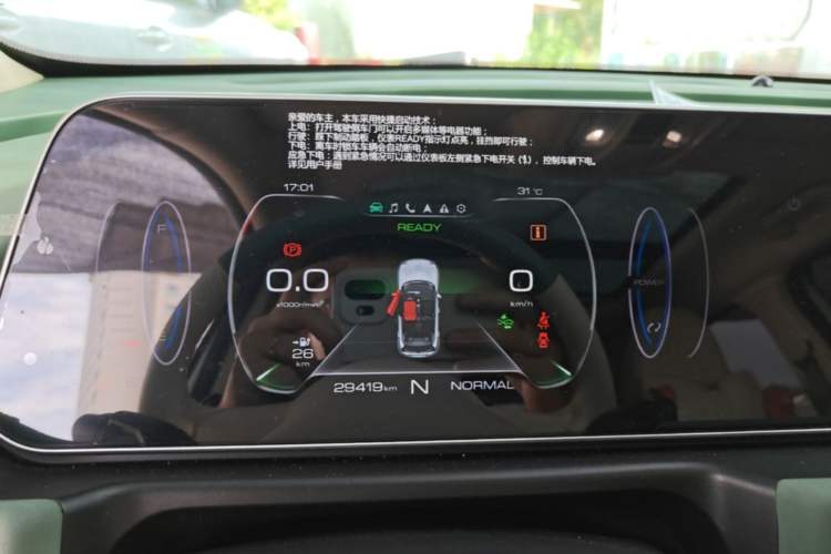 Used ORA Good Cat 2022 400km Standard Range Premium Version Lithium Iron Phosphate Instrument Cluster