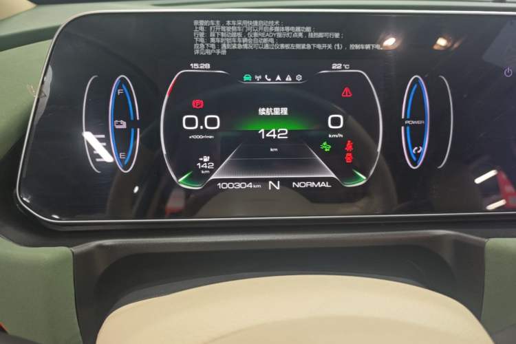 Used ORA Good Cat 2022 Morandi Edition 400km Standard Range Premium Version Lithium-Ion Battery Instrument Cluster