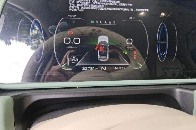 Used ORA Good Cat 2022 400km Standard Range Luxury Version Lithium Iron Phosphate Odometer Close Up