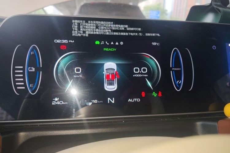 Used ORA Good Cat 2022 400km Standard Range Premium Version Lithium-Ion Battery Instrument Cluster