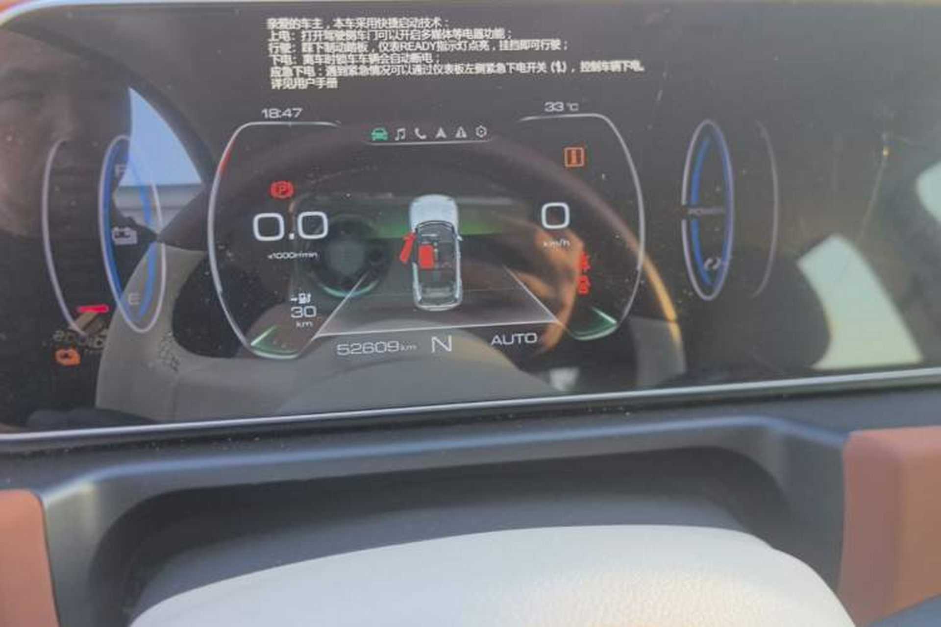 Used ORA Good Cat 2022 400km Standard Range Luxury Version Lithium Iron Phosphate Instrument Cluster
