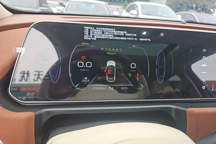 Used ORA Good Cat 2022 400km Standard Range Luxury Version Lithium Iron Phosphate Instrument Cluster
