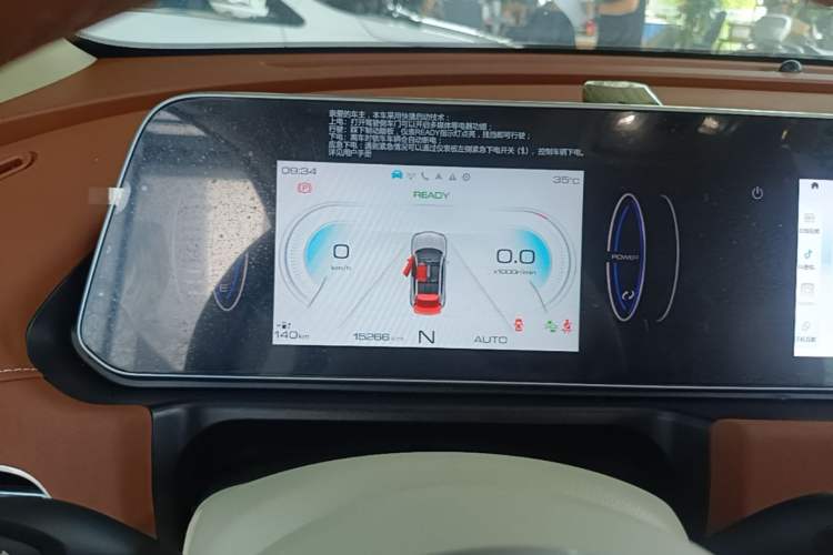 Used ORA Good Cat 2022 Morandi Edition 400km Standard Range Premium Version Lithium Iron Phosphate Instrument Cluster