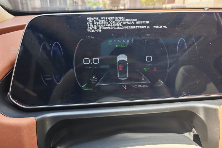 Used ORA Good Cat 2022 400km Standard Range Premium Version Lithium Iron Phosphate Instrument Cluster