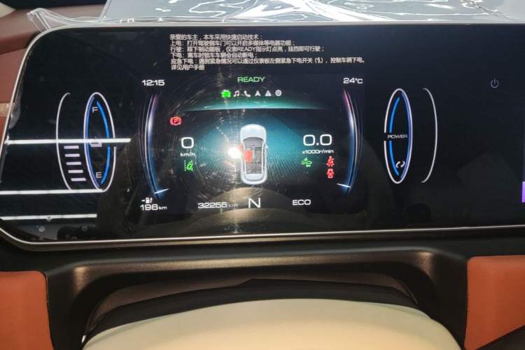 Used ORA Good Cat 2022 400km Standard Range Premium Version Lithium-Ion Battery Instrument Cluster
