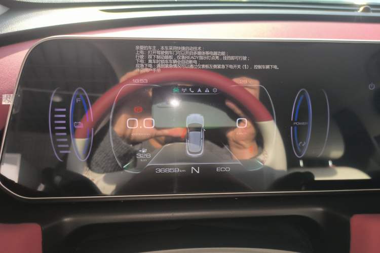 Used ORA Good Cat 2022 400km Standard Range Luxury Version Lithium Iron Phosphate Instrument Cluster